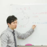 英語・数学(TOKYO Univ.)